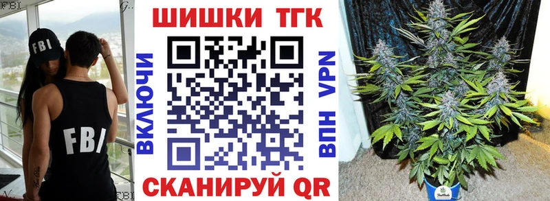ОМГ ОМГ ссылки  Курган  Бошки марихуана семена  что такое наркотик 